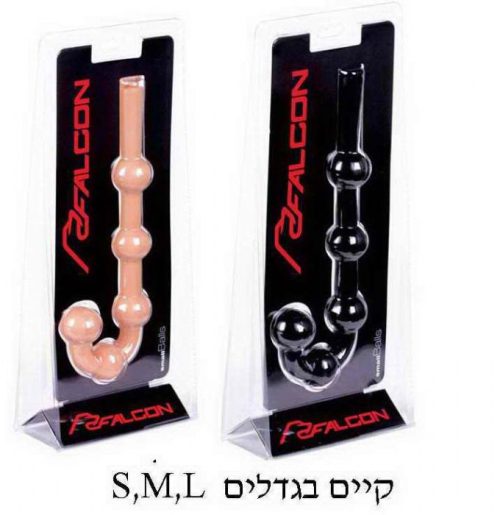 שרשרת אנאלית מיוחדת SMALL