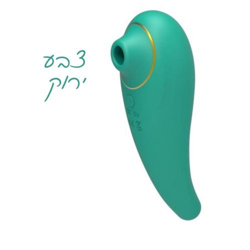 ויברטור יניקה עם רטט