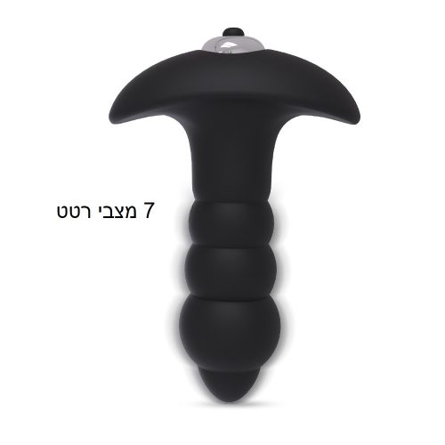 פלאג אנאלי עם רטט בעיצוב כדורי